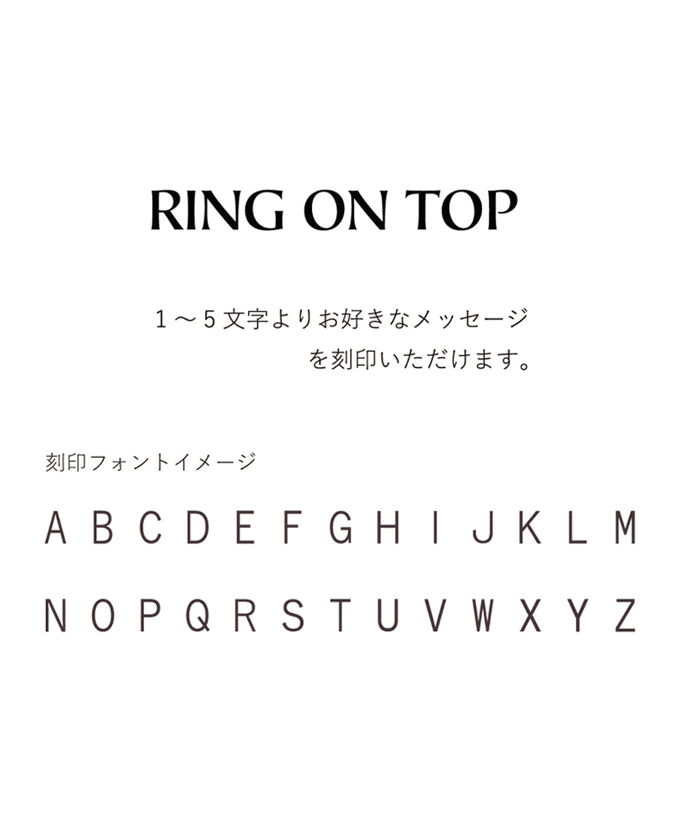 Ring On Top