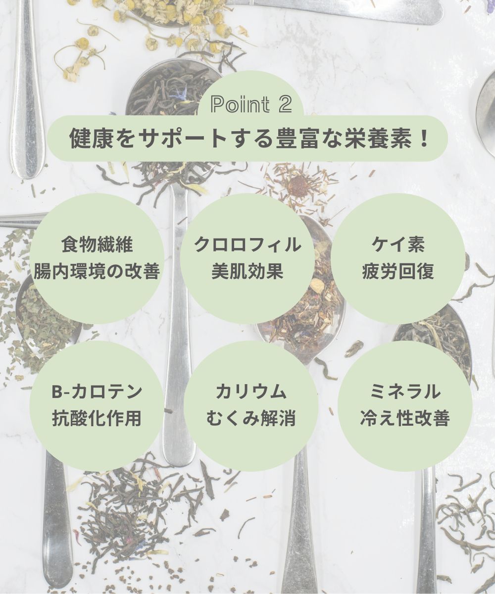 Makomo & Hojicha