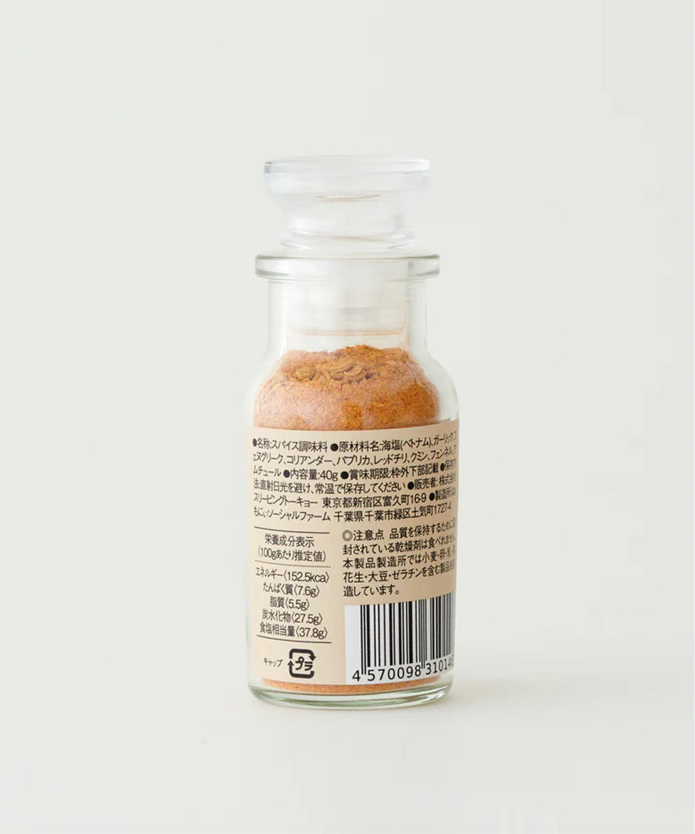 Spice Chili Summer