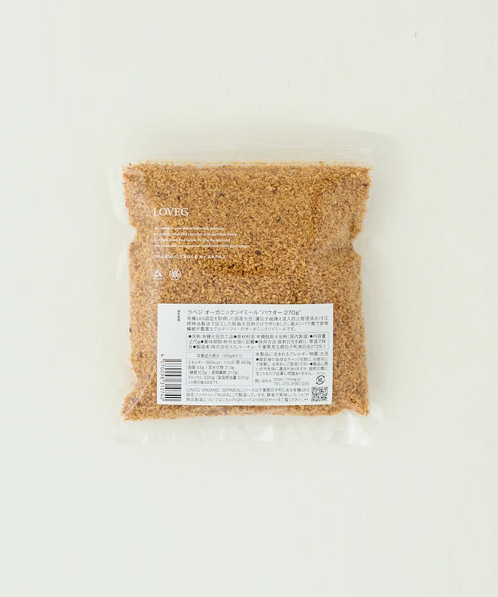 Organic Soymeal【Powder】