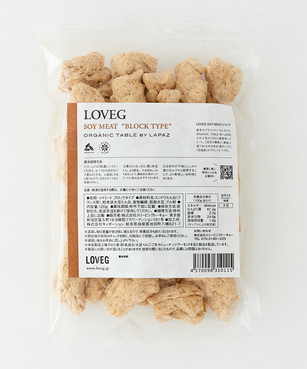 Soymeal【Block Type】Simple Pack Mini