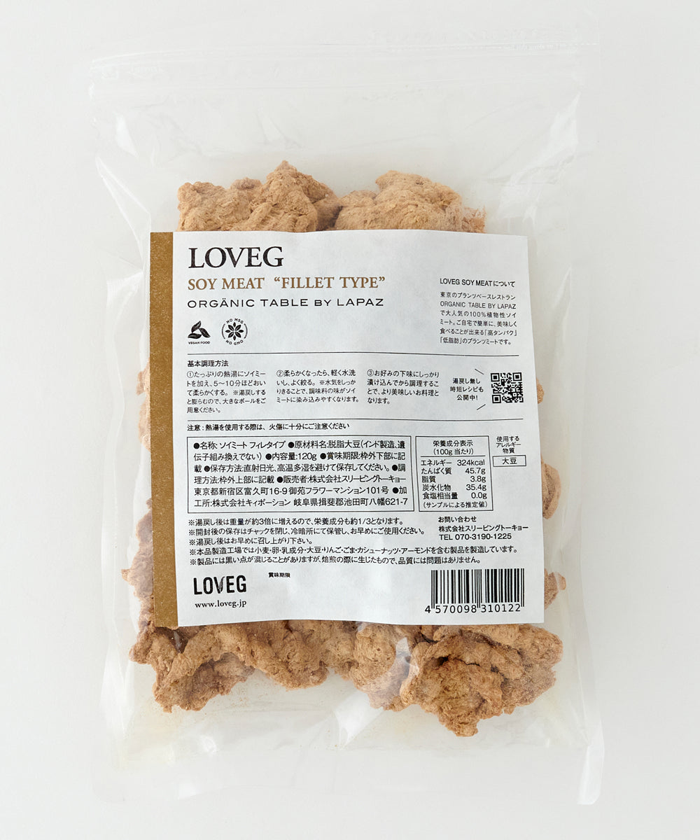 Soymeal【Fillet Type】Simple Pack Mini