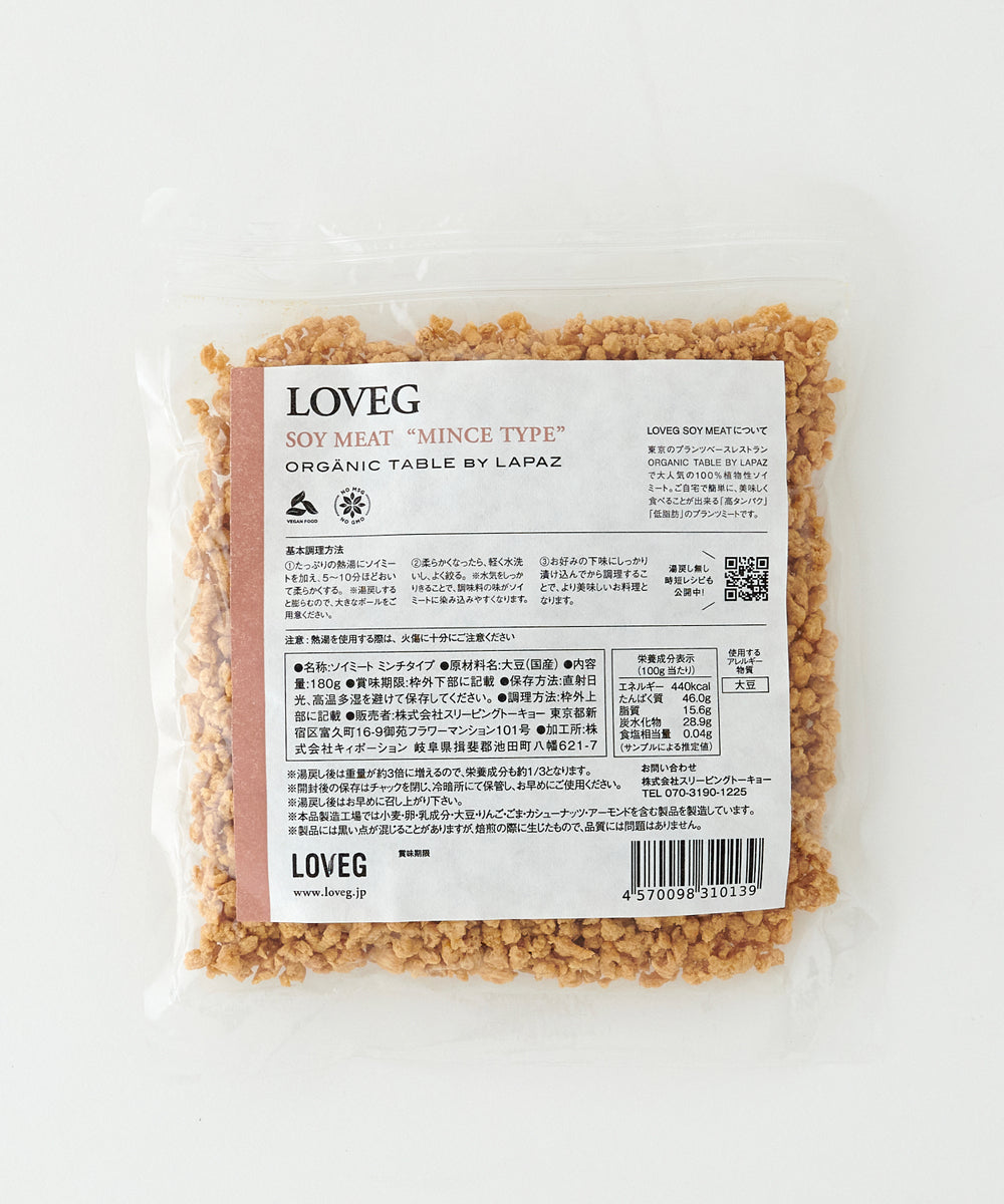 Soymeal【Mince Type】Simple Pack Mini