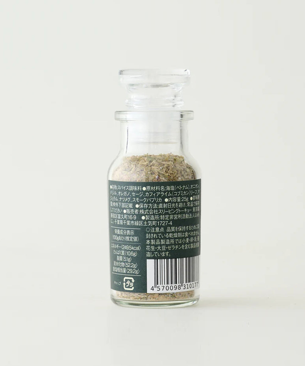 Spice Herb Spring